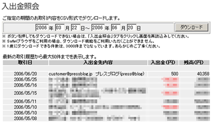 e-bank.jpg